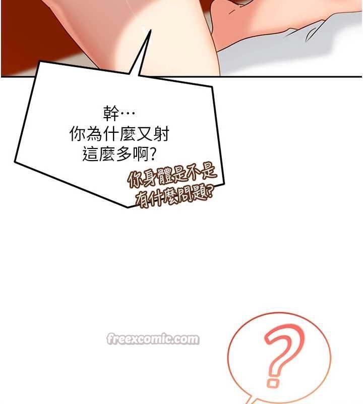 太妹硬闯成人界第3话-在摩铁正式「上工」