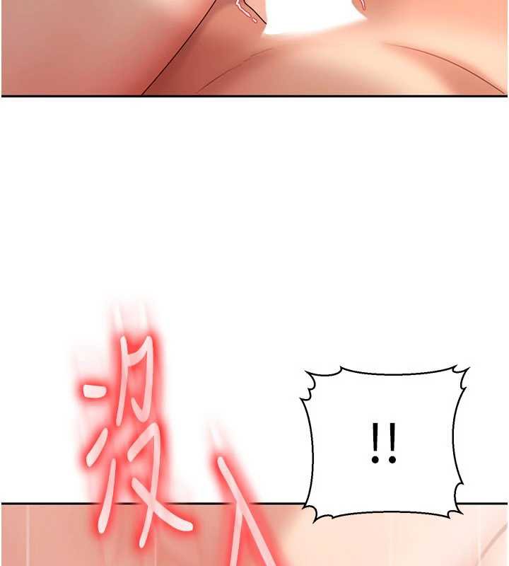 太妹硬闯成人界第4话-别担心怀孕,快点舔