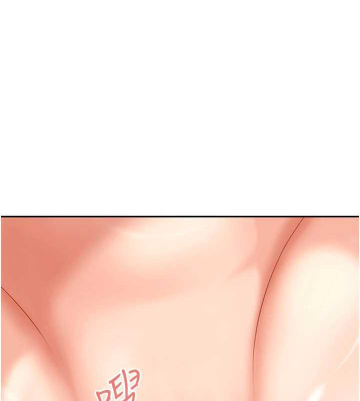 太妹硬闯成人界第4话-别担心怀孕,快点舔