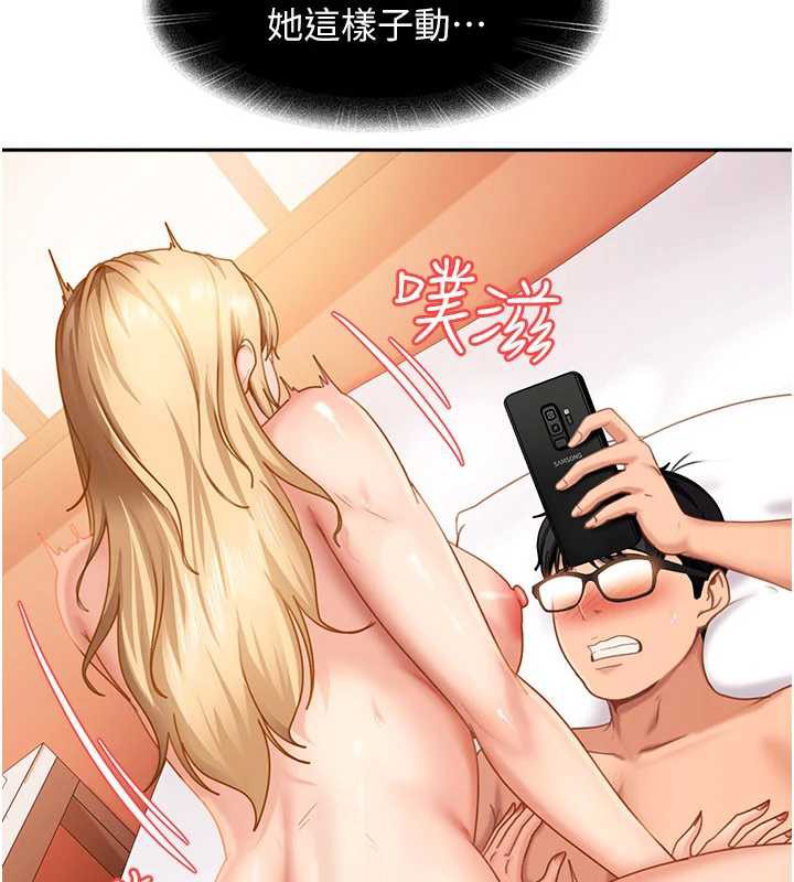 太妹硬闯成人界第4话-别担心怀孕,快点舔