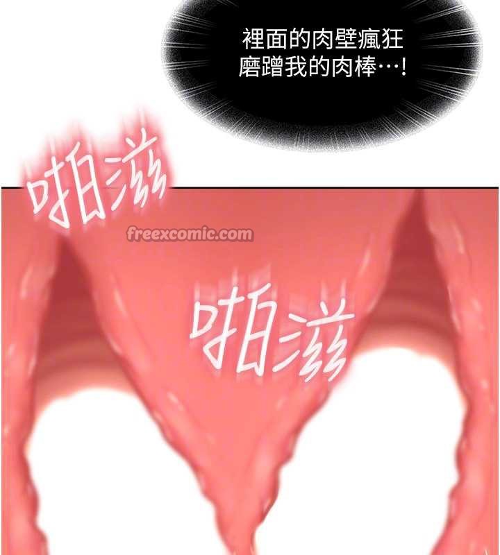 太妹硬闯成人界第4话-别担心怀孕,快点舔