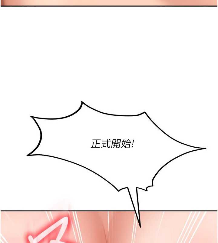 太妹硬闯成人界第4话-别担心怀孕,快点舔