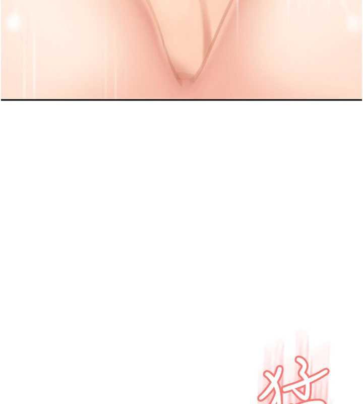 太妹硬闯成人界第4话-别担心怀孕,快点舔