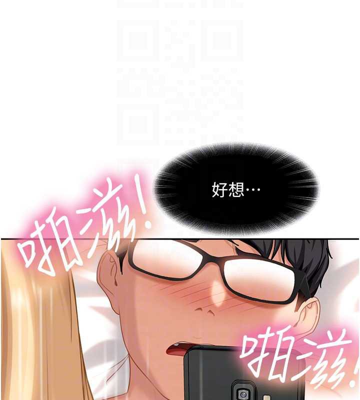 太妹硬闯成人界第4话-别担心怀孕,快点舔