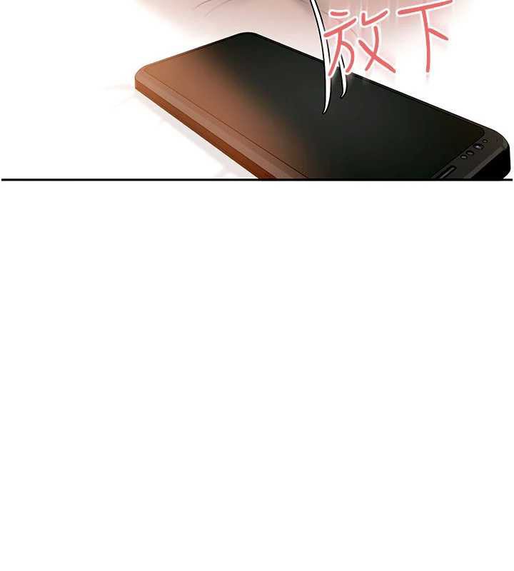 太妹硬闯成人界第4话-别担心怀孕,快点舔