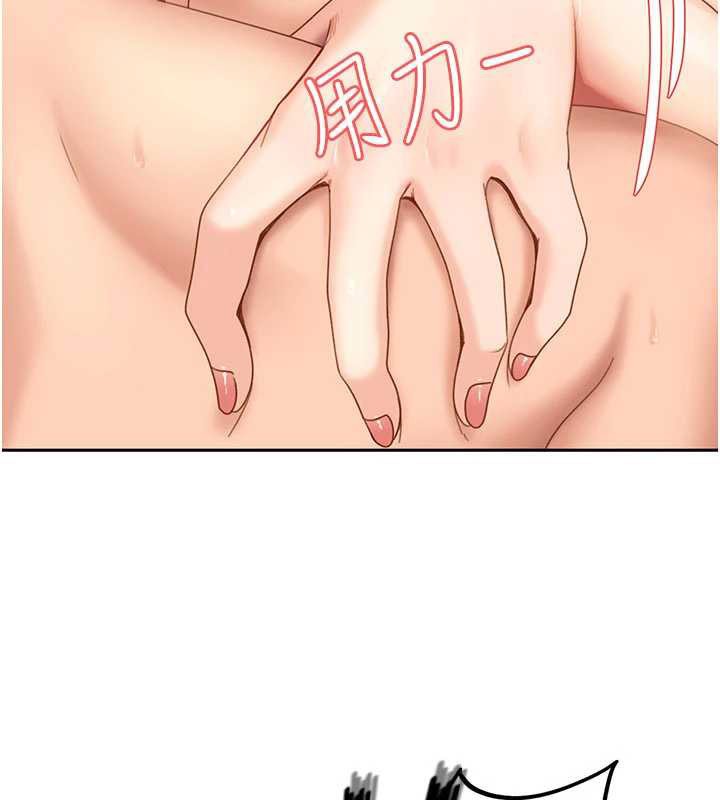 太妹硬闯成人界第4话-别担心怀孕,快点舔