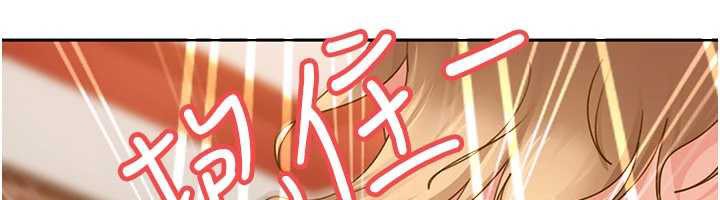 太妹硬闯成人界第4话-别担心怀孕,快点舔