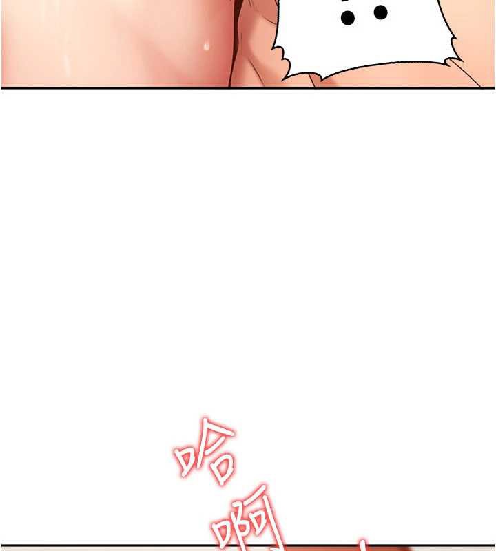 太妹硬闯成人界第4话-别担心怀孕,快点舔