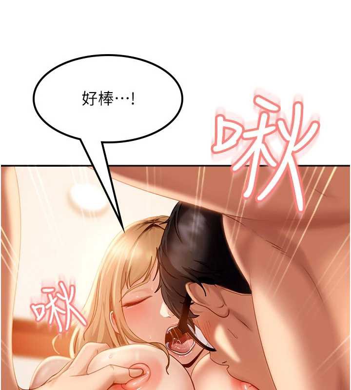 太妹硬闯成人界第4话-别担心怀孕,快点舔