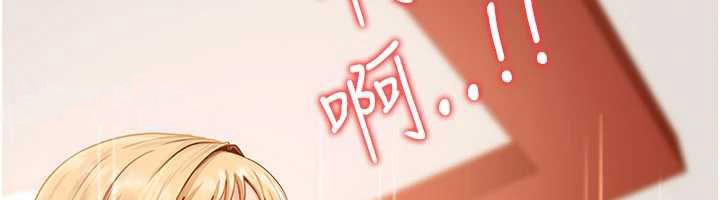 太妹硬闯成人界第4话-别担心怀孕,快点舔