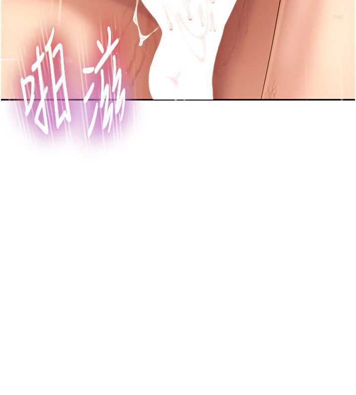 太妹硬闯成人界第4话-别担心怀孕,快点舔