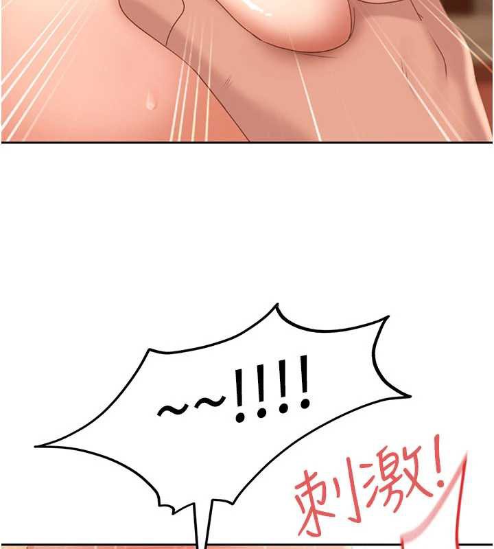 太妹硬闯成人界第4话-别担心怀孕,快点舔