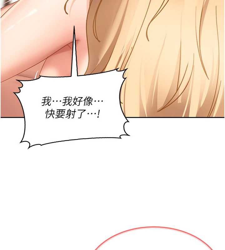 太妹硬闯成人界第4话-别担心怀孕,快点舔