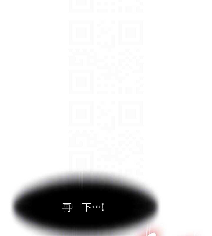 太妹硬闯成人界第4话-别担心怀孕,快点舔