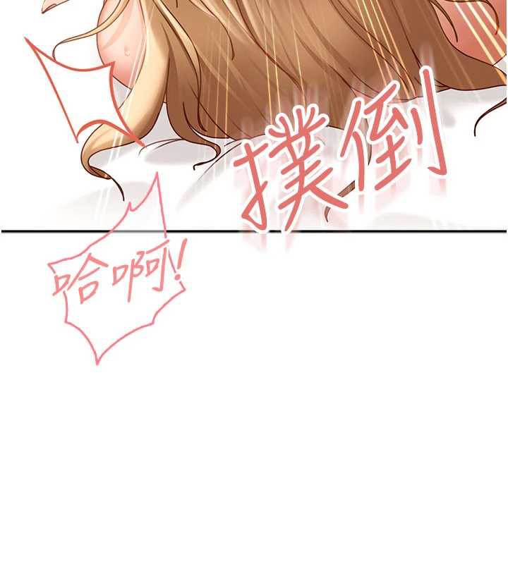 太妹硬闯成人界第4话-别担心怀孕,快点舔