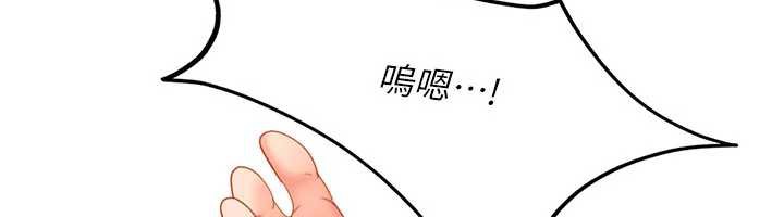 太妹硬闯成人界第4话-别担心怀孕,快点舔