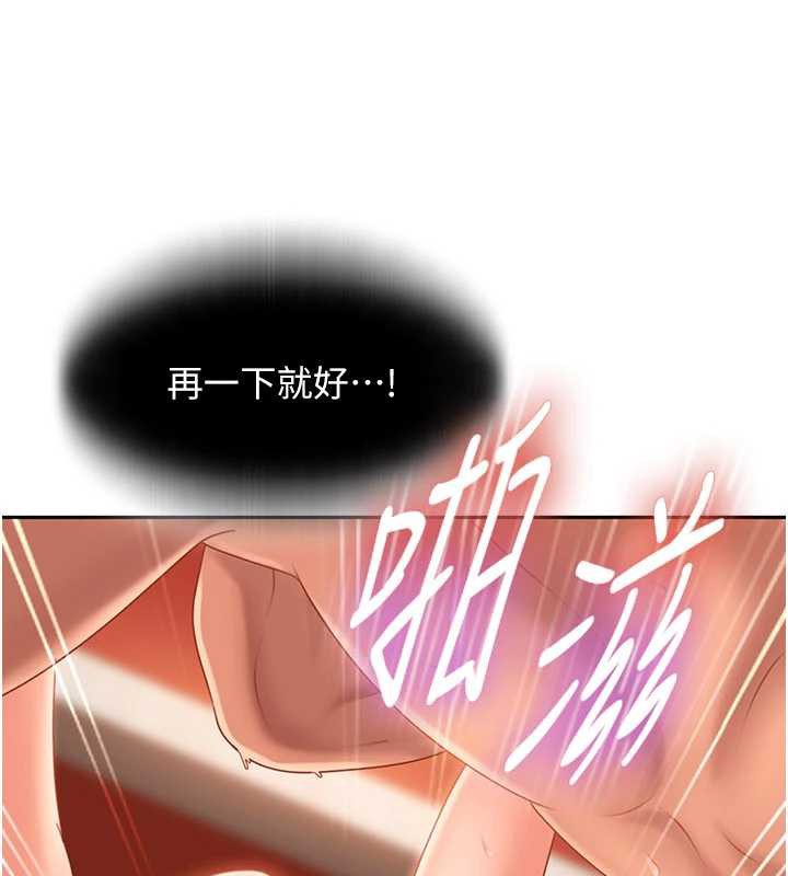 太妹硬闯成人界第4话-别担心怀孕,快点舔