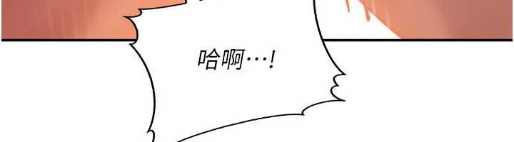 太妹硬闯成人界第4话-别担心怀孕,快点舔