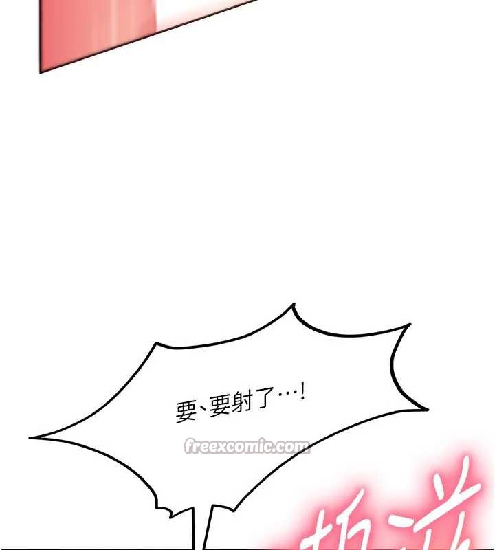 太妹硬闯成人界第4话-别担心怀孕,快点舔