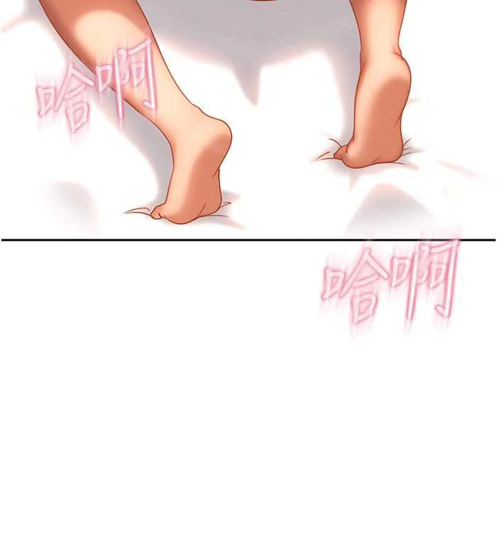 太妹硬闯成人界第4话-别担心怀孕,快点舔