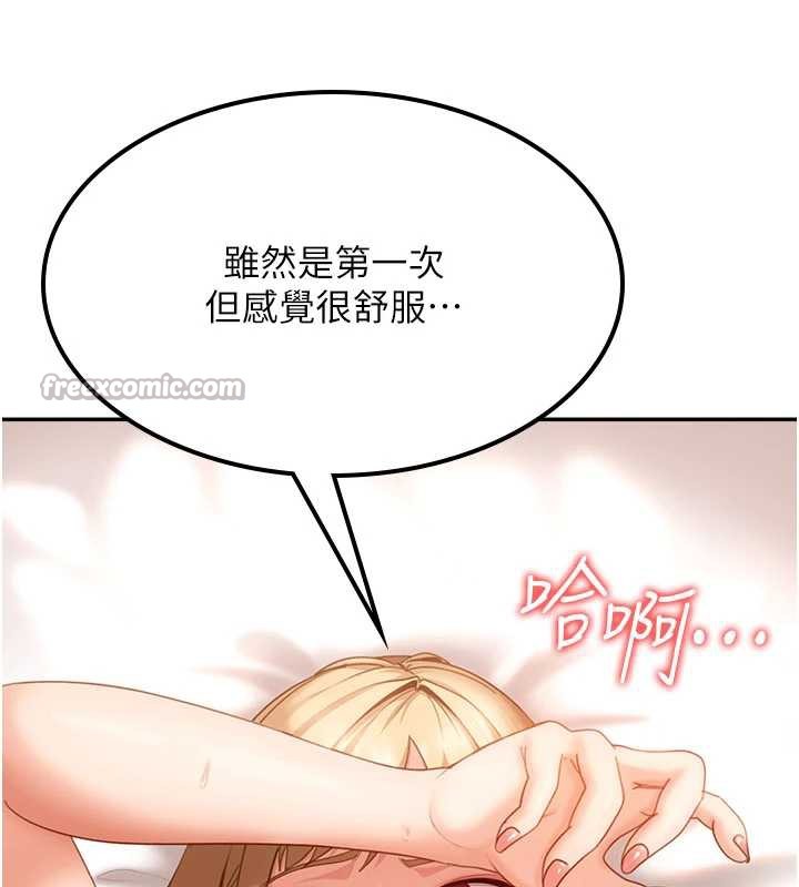 太妹硬闯成人界第4话-别担心怀孕,快点舔