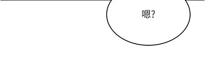 太妹硬闯成人界第4话-别担心怀孕,快点舔