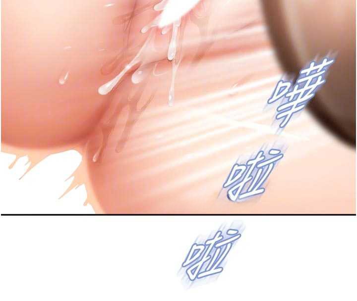 太妹硬闯成人界第5话-这个废物竟然让我有感觉