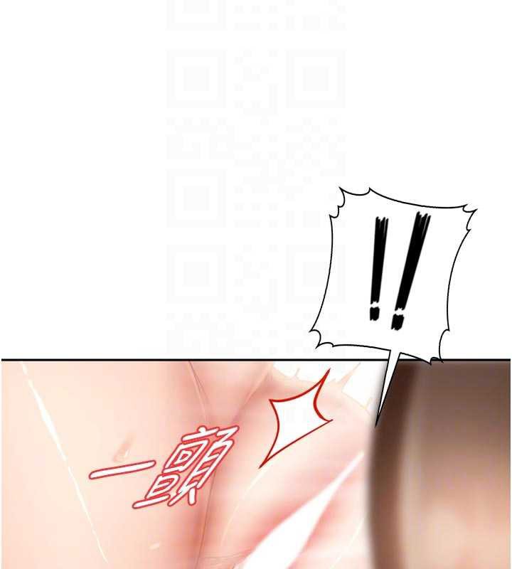 太妹硬闯成人界第5话-这个废物竟然让我有感觉