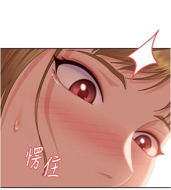 太妹硬闯成人界第5话-这个废物竟然让我有感觉