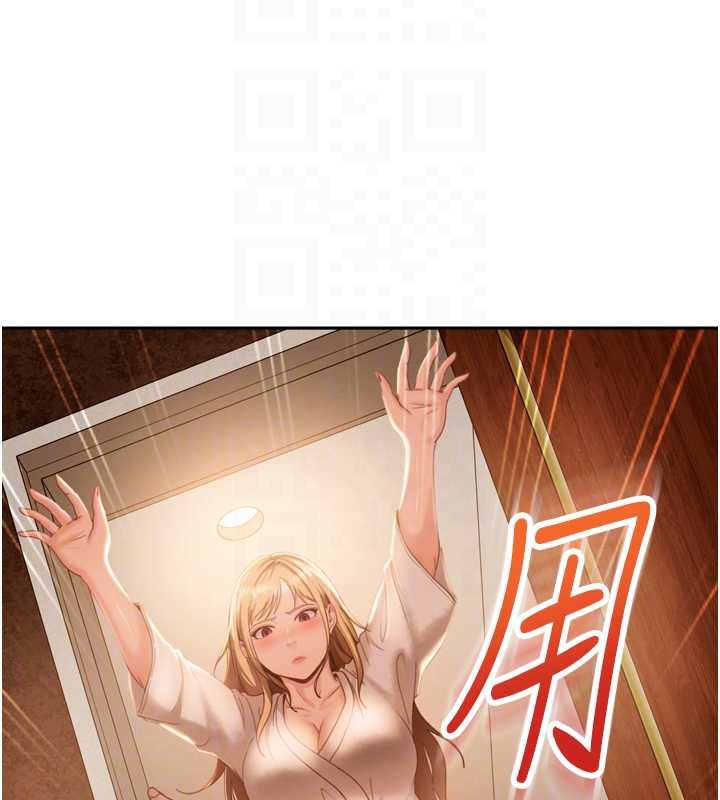 太妹硬闯成人界第5话-这个废物竟然让我有感觉