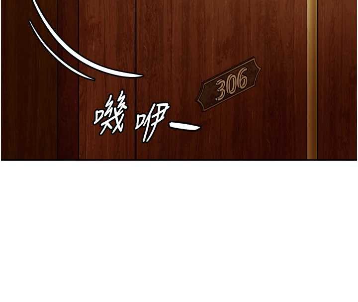 太妹硬闯成人界第5话-这个废物竟然让我有感觉