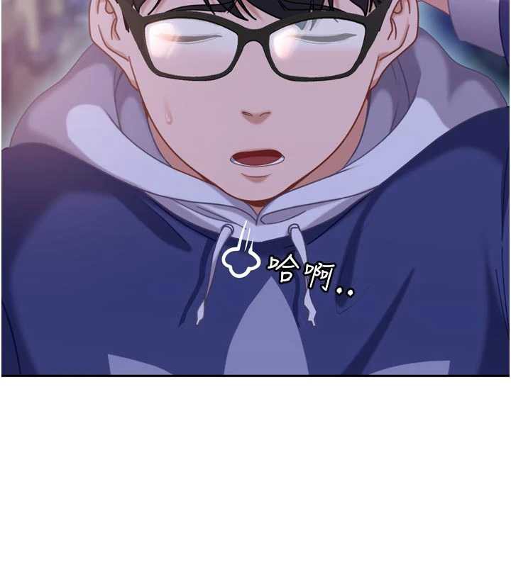 太妹硬闯成人界第5话-这个废物竟然让我有感觉