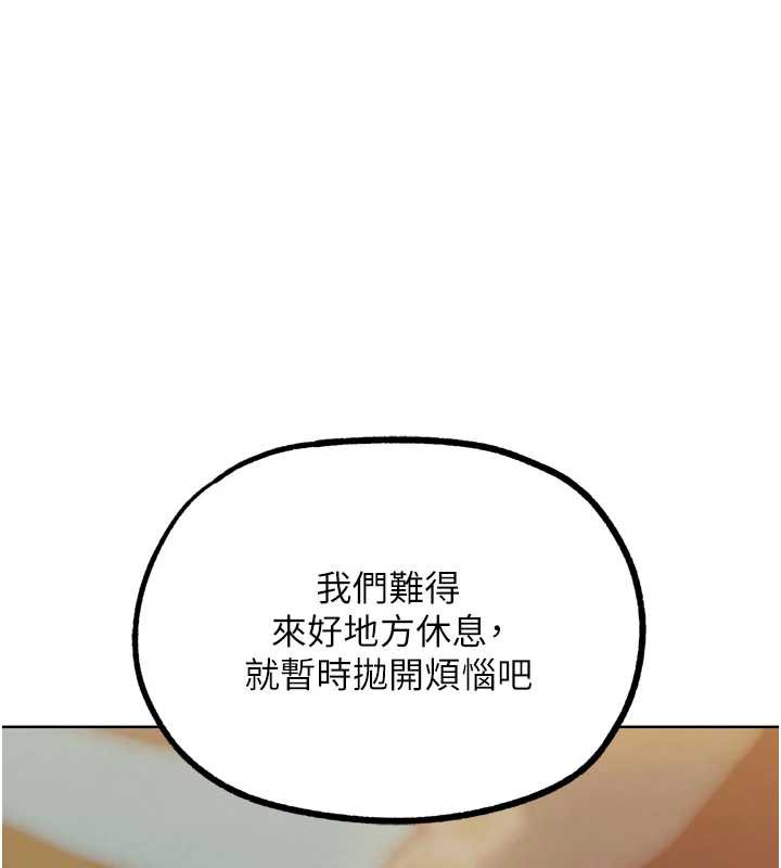 G斗吧!真人肉搏王第27話-九尾狐取精中