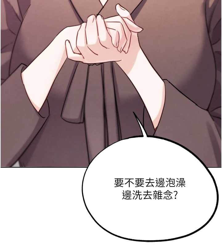 G斗吧!真人肉搏王第27話-九尾狐取精中