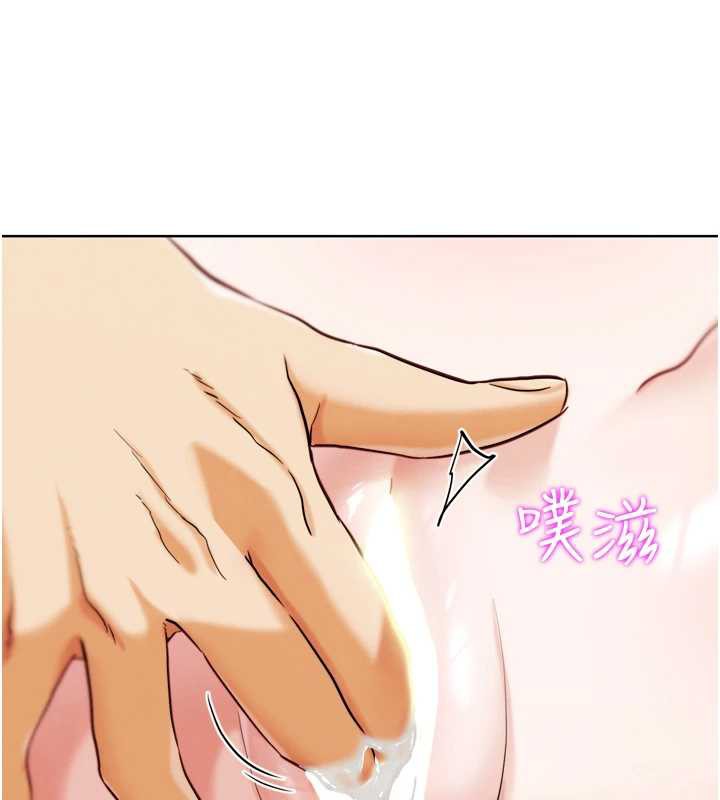 G斗吧!真人肉搏王第27話-九尾狐取精中