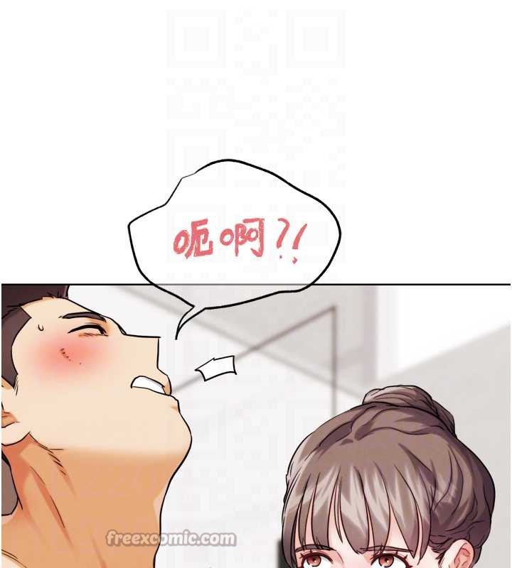 G斗吧!真人肉搏王第27話-九尾狐取精中