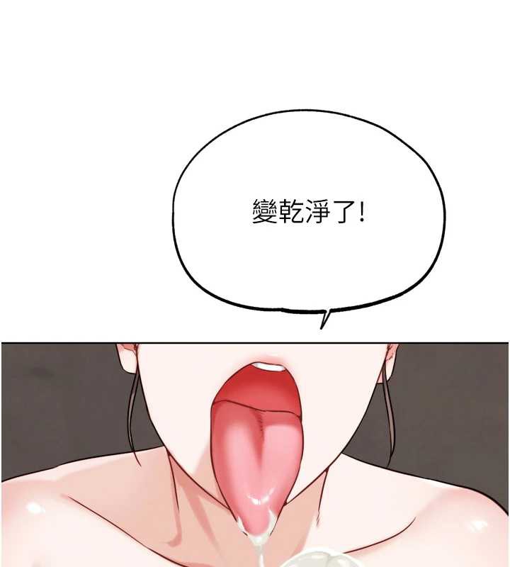 G斗吧!真人肉搏王第27話-九尾狐取精中