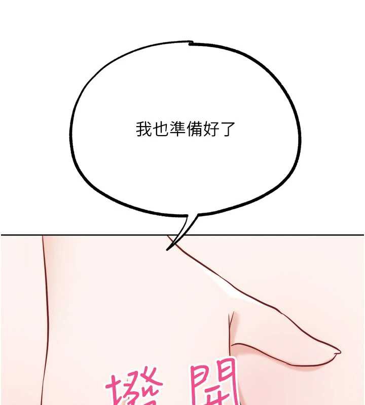 G斗吧!真人肉搏王第27話-九尾狐取精中