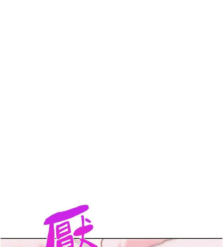 G斗吧!真人肉搏王第27話-九尾狐取精中