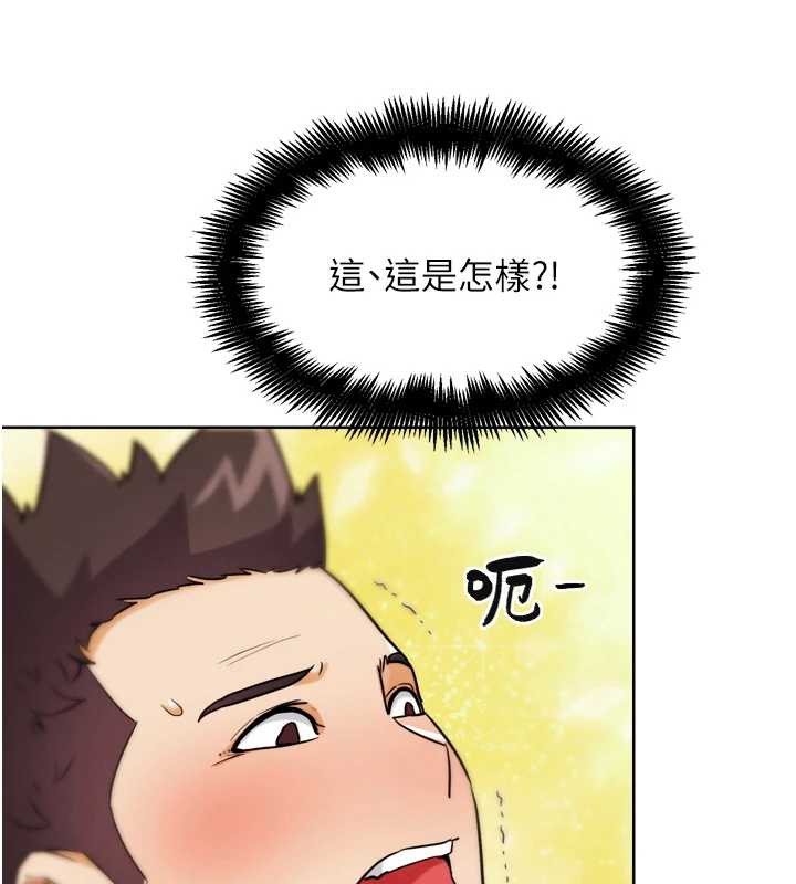 G斗吧!真人肉搏王第27話-九尾狐取精中