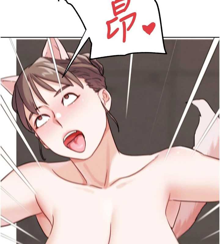 G斗吧!真人肉搏王第27話-九尾狐取精中