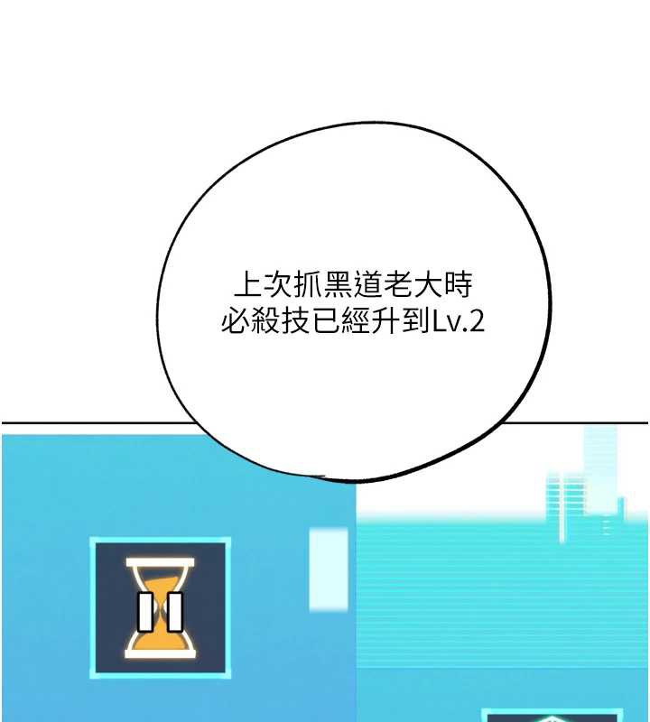 G斗吧!真人肉搏王第27話-九尾狐取精中