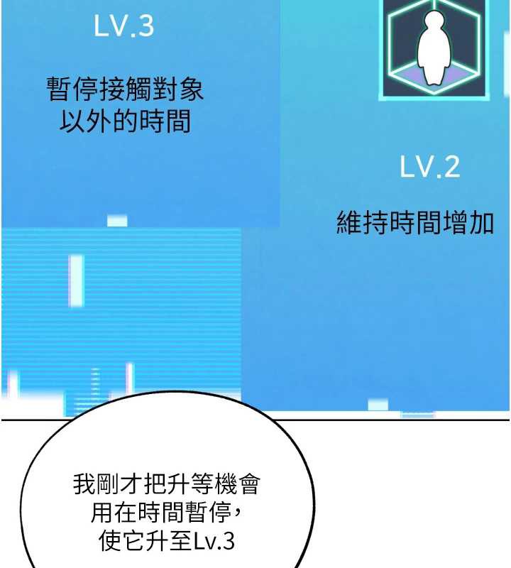 G斗吧!真人肉搏王第27話-九尾狐取精中