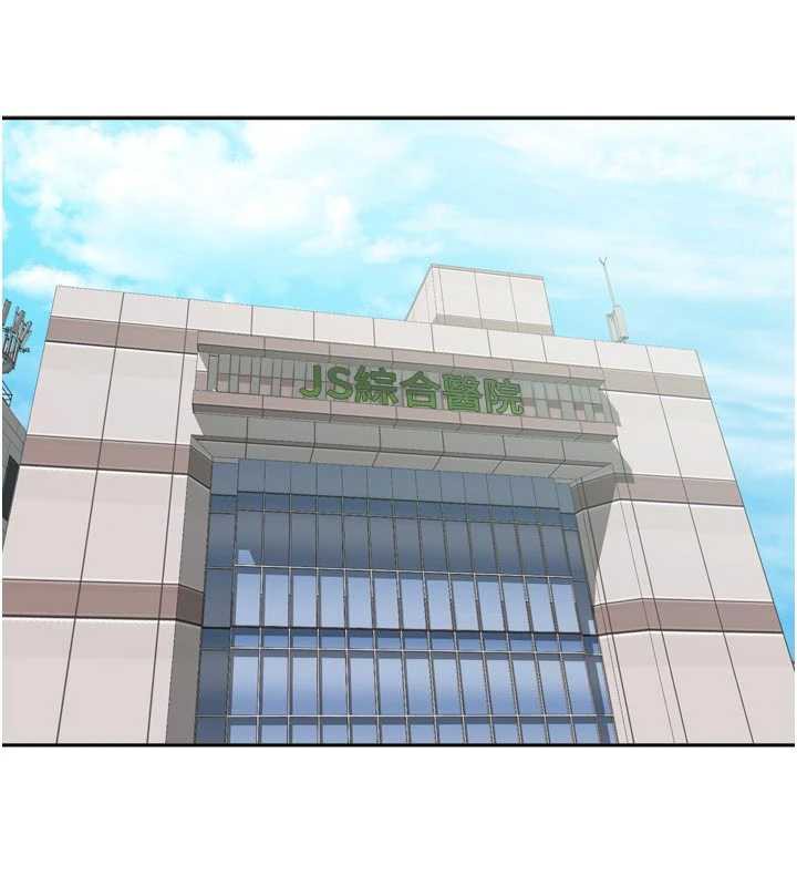 我家的女房客第38話-想和你製造更多美好回憶