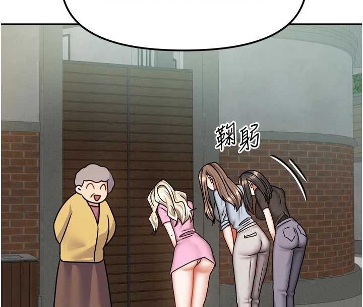 我家的女房客第38話-想和你製造更多美好回憶