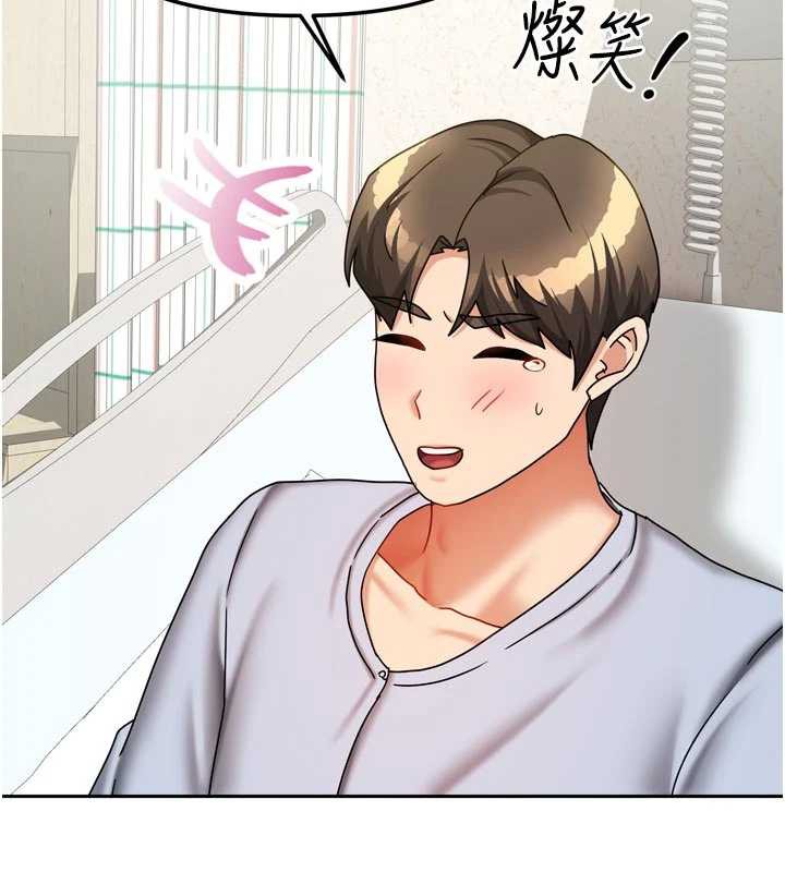 我家的女房客第38話-想和你製造更多美好回憶