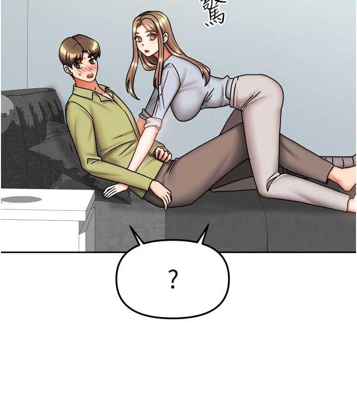 我家的女房客第38話-想和你製造更多美好回憶