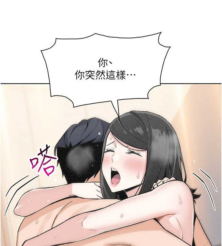 我的掌上明珠第34話-搶男友大作戰