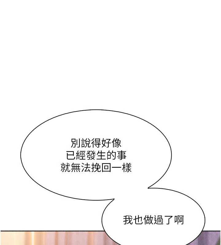 我的掌上明珠第34話-搶男友大作戰