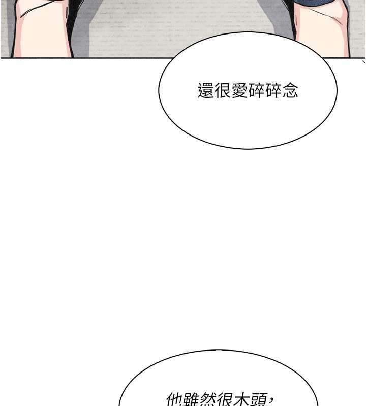 我的掌上明珠第34話-搶男友大作戰